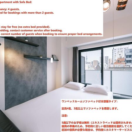 Ustay Ueno Prefektura Tokio Exteriér fotografie